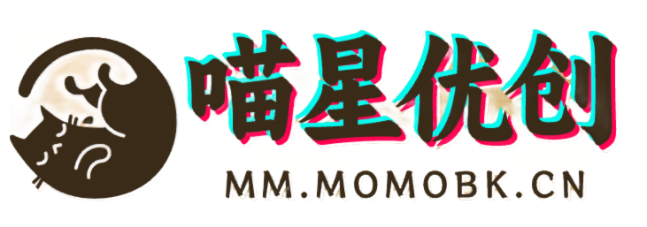 喵星优创-又一个WordPress站点